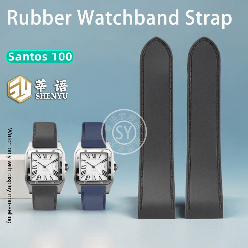 Cartier Watch Santos - Shenyu Rubber watch strap For Cartier