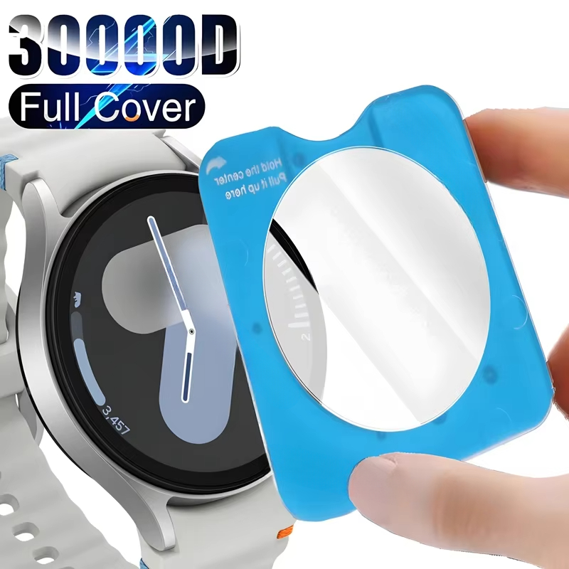 Smart Watch Screen Protector - 1-5Pcs Easy To Install Tempered Glass